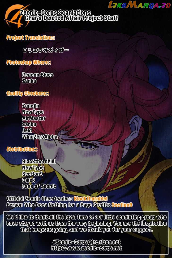 Kidou Senshi Gundam: C.D.A. Wakaki Suisei no Shouzou chapter 1-4 - page 155