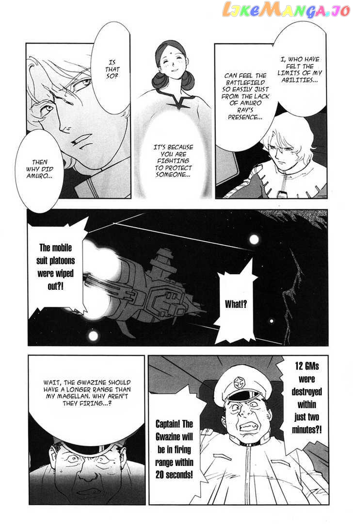 Kidou Senshi Gundam: C.D.A. Wakaki Suisei no Shouzou chapter 1-4 - page 21