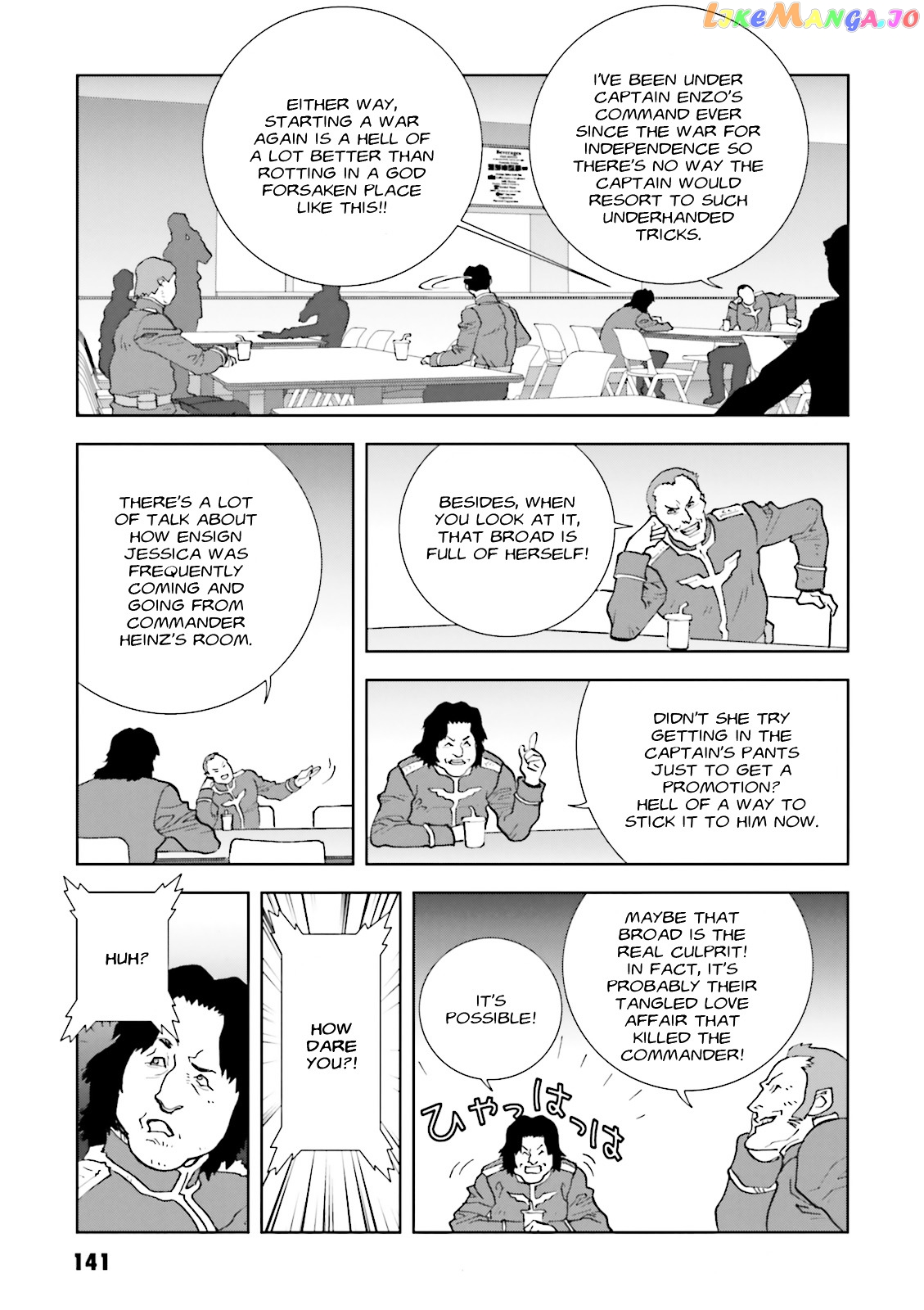 Kidou Senshi Gundam: C.D.A. Wakaki Suisei no Shouzou chapter 59 - page 3