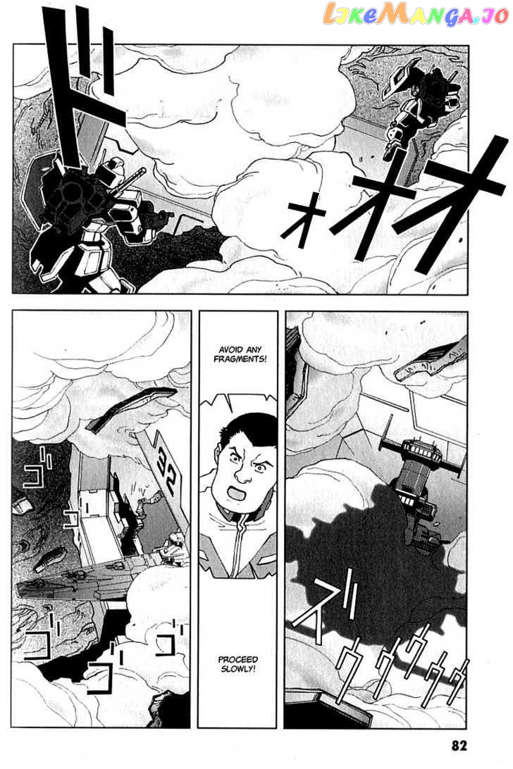 Kidou Senshi Gundam: C.D.A. Wakaki Suisei no Shouzou chapter 19-22 - page 82