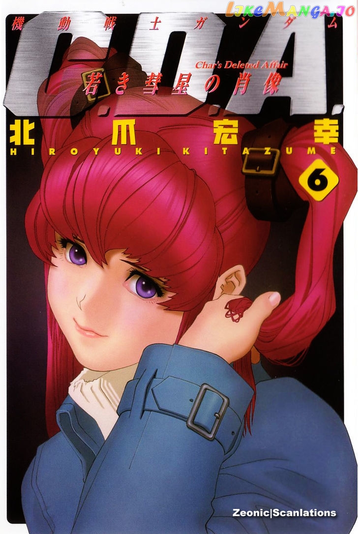Kidou Senshi Gundam: C.D.A. Wakaki Suisei no Shouzou chapter 23 - page 1