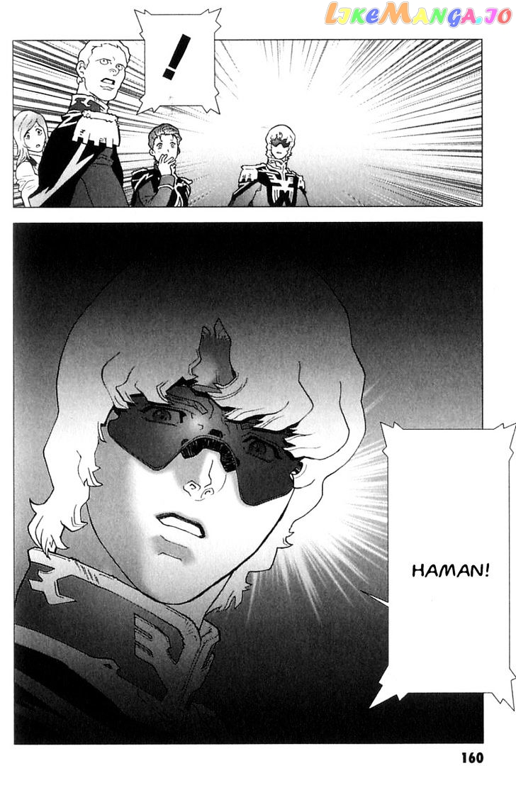 Kidou Senshi Gundam: C.D.A. Wakaki Suisei no Shouzou chapter 23 - page 160