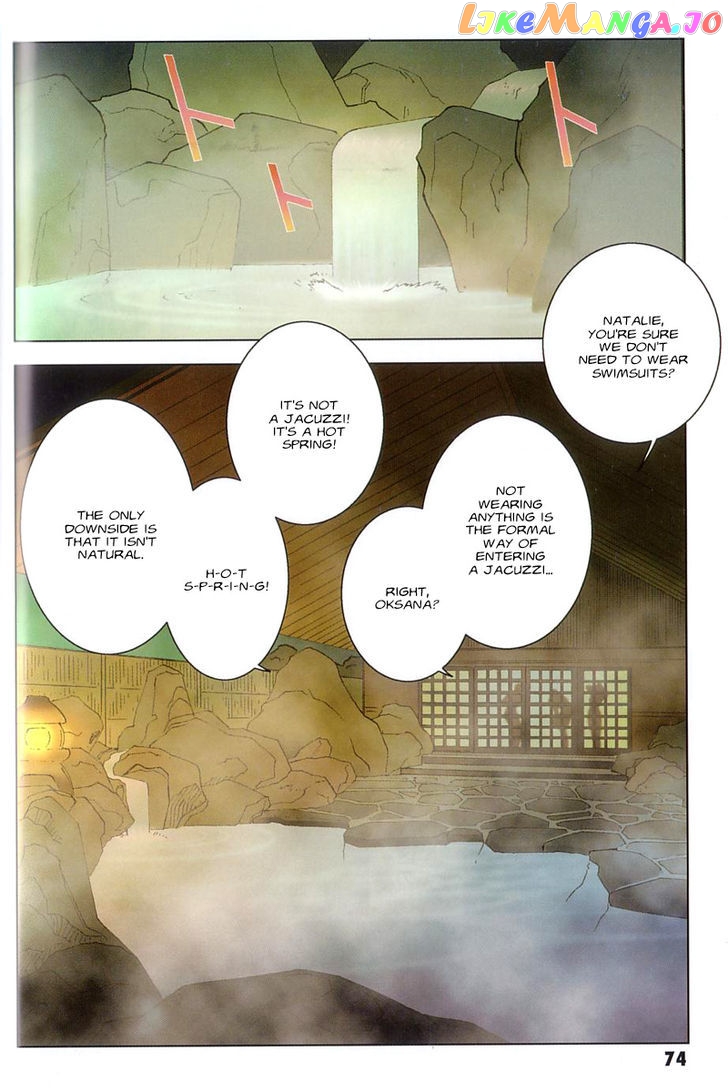 Kidou Senshi Gundam: C.D.A. Wakaki Suisei no Shouzou chapter 23 - page 74