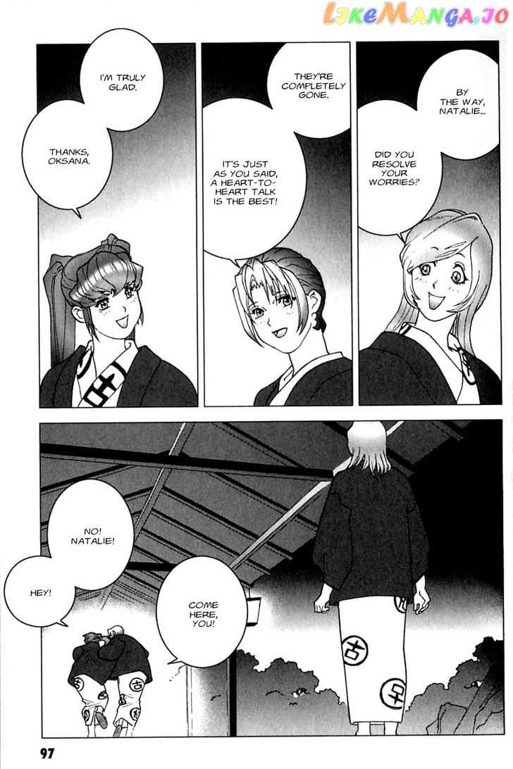 Kidou Senshi Gundam: C.D.A. Wakaki Suisei no Shouzou chapter 23 - page 97