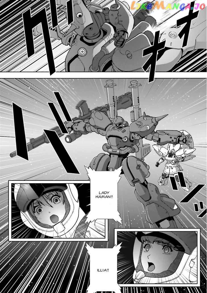 Kidou Senshi Gundam: C.D.A. Wakaki Suisei no Shouzou chapter 64 - page 3
