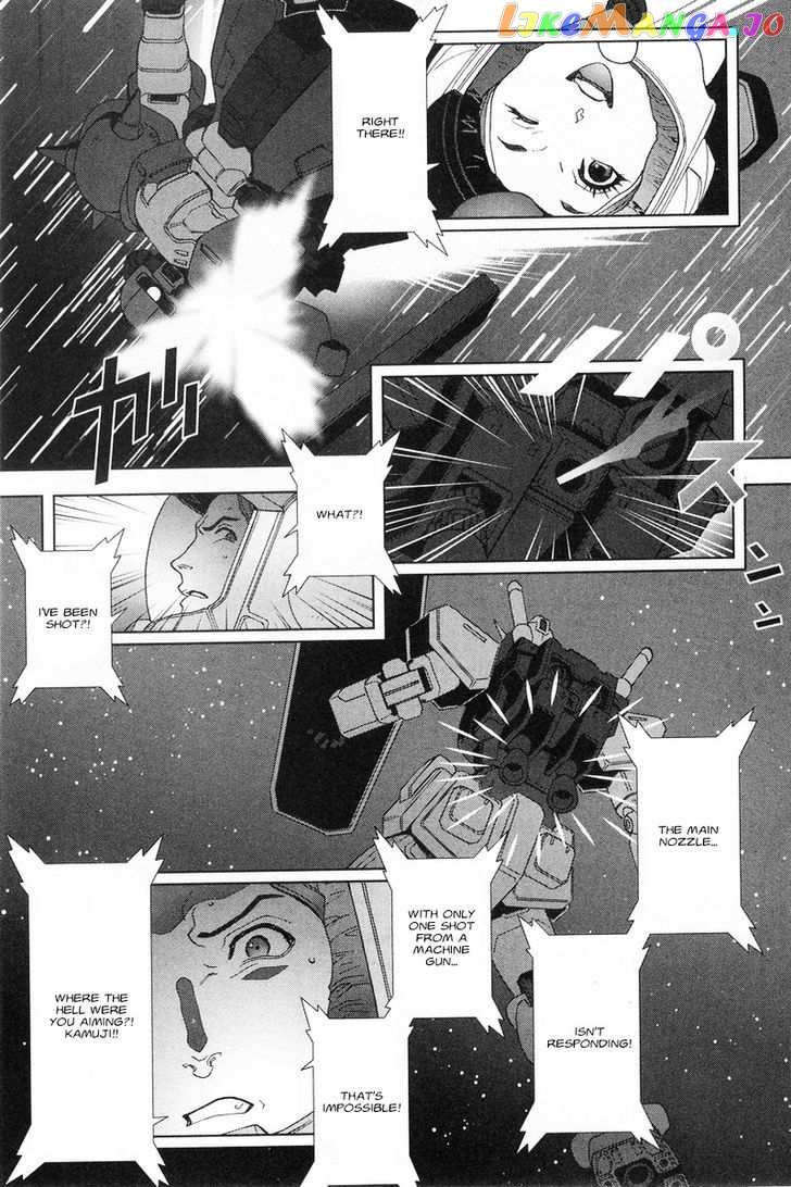 Kidou Senshi Gundam: C.D.A. Wakaki Suisei no Shouzou chapter 47 - page 5