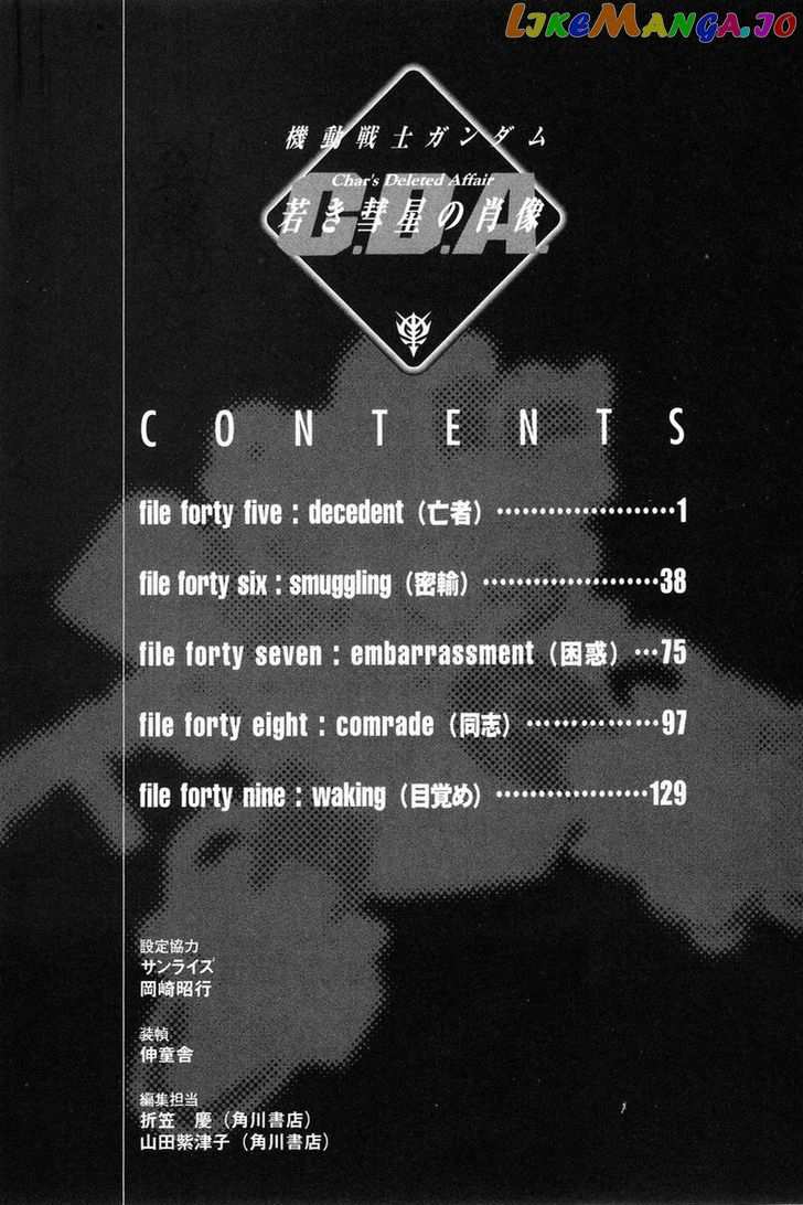 Kidou Senshi Gundam: C.D.A. Wakaki Suisei no Shouzou chapter 49 - page 35