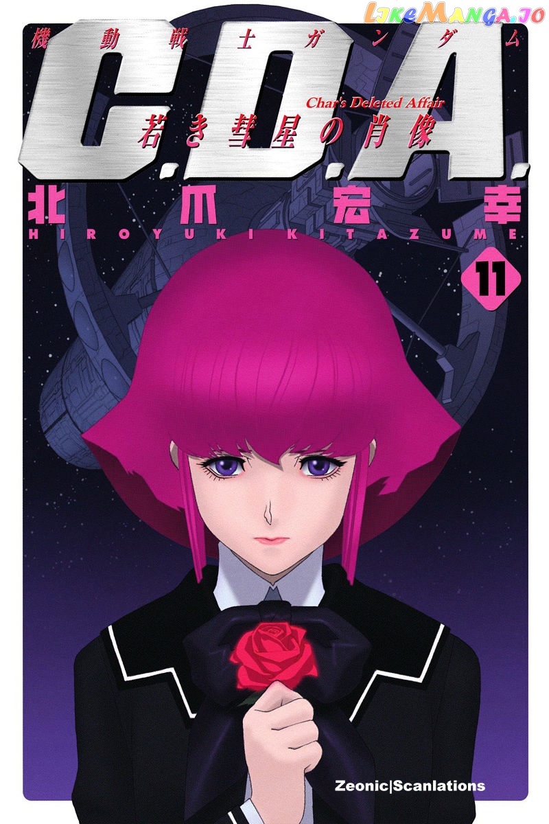 Kidou Senshi Gundam: C.D.A. Wakaki Suisei no Shouzou chapter 50 - page 1