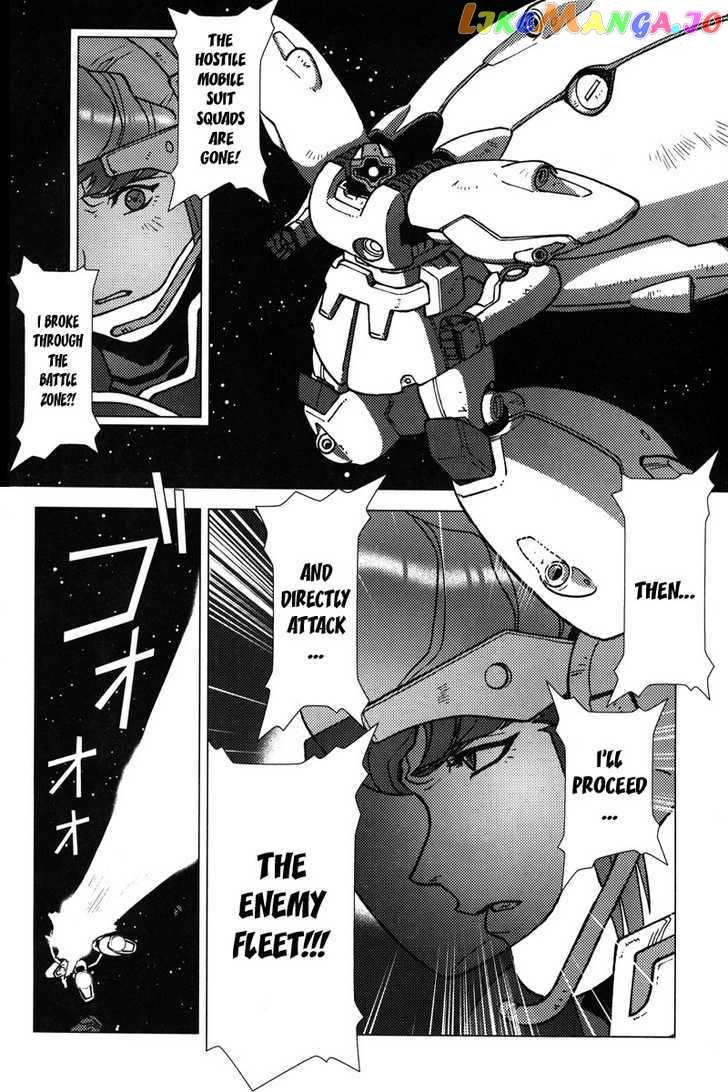 Kidou Senshi Gundam: C.D.A. Wakaki Suisei no Shouzou chapter 5-9 - page 124
