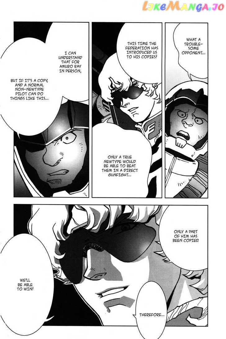 Kidou Senshi Gundam: C.D.A. Wakaki Suisei no Shouzou chapter 5-9 - page 148