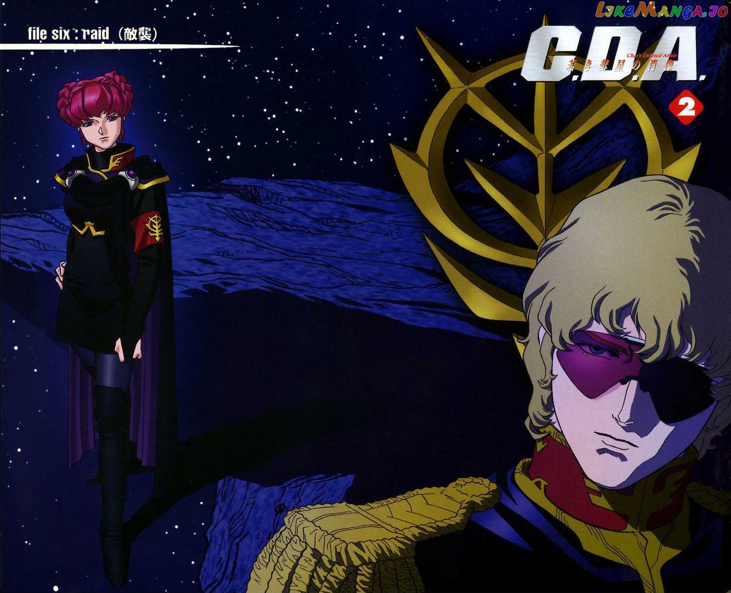 Kidou Senshi Gundam: C.D.A. Wakaki Suisei no Shouzou chapter 5-9 - page 48