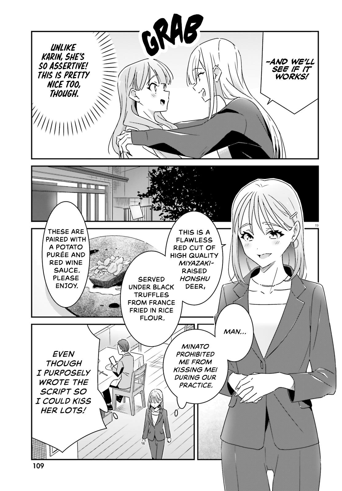 Dore Ga Koi Ka Ga Wakaranai chapter 15 - page 19