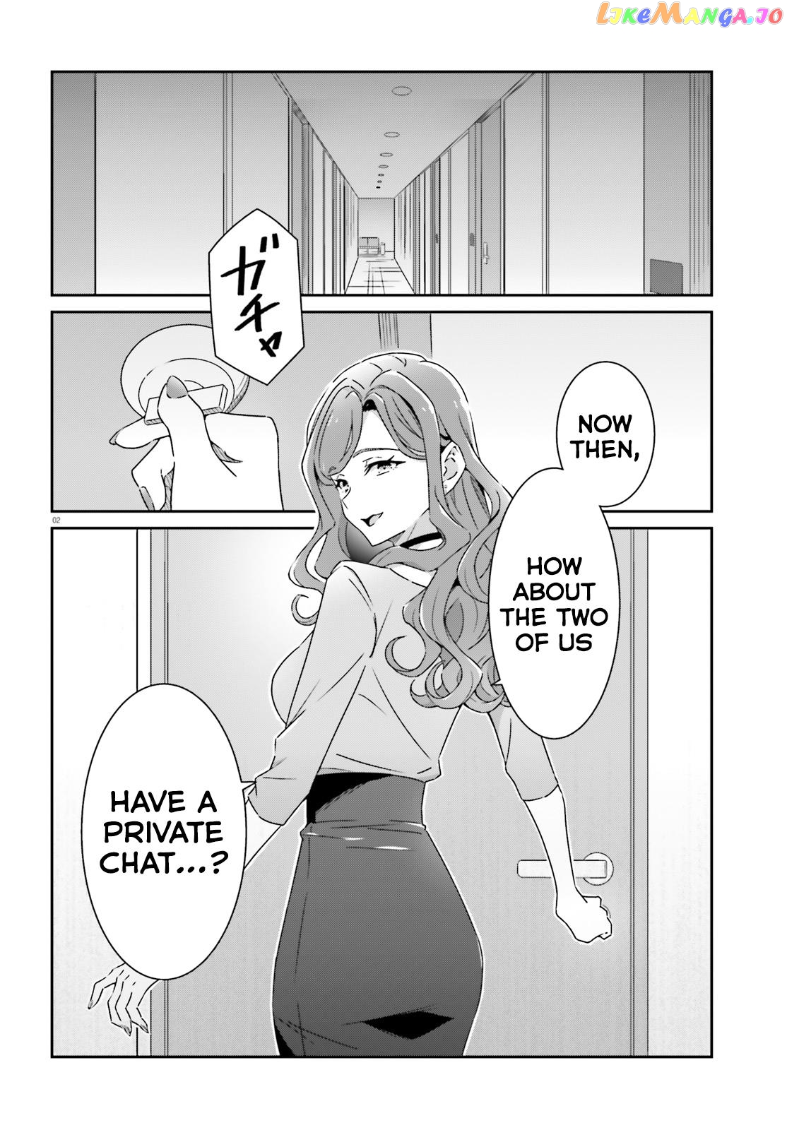 Dore Ga Koi Ka Ga Wakaranai chapter 18 - page 2