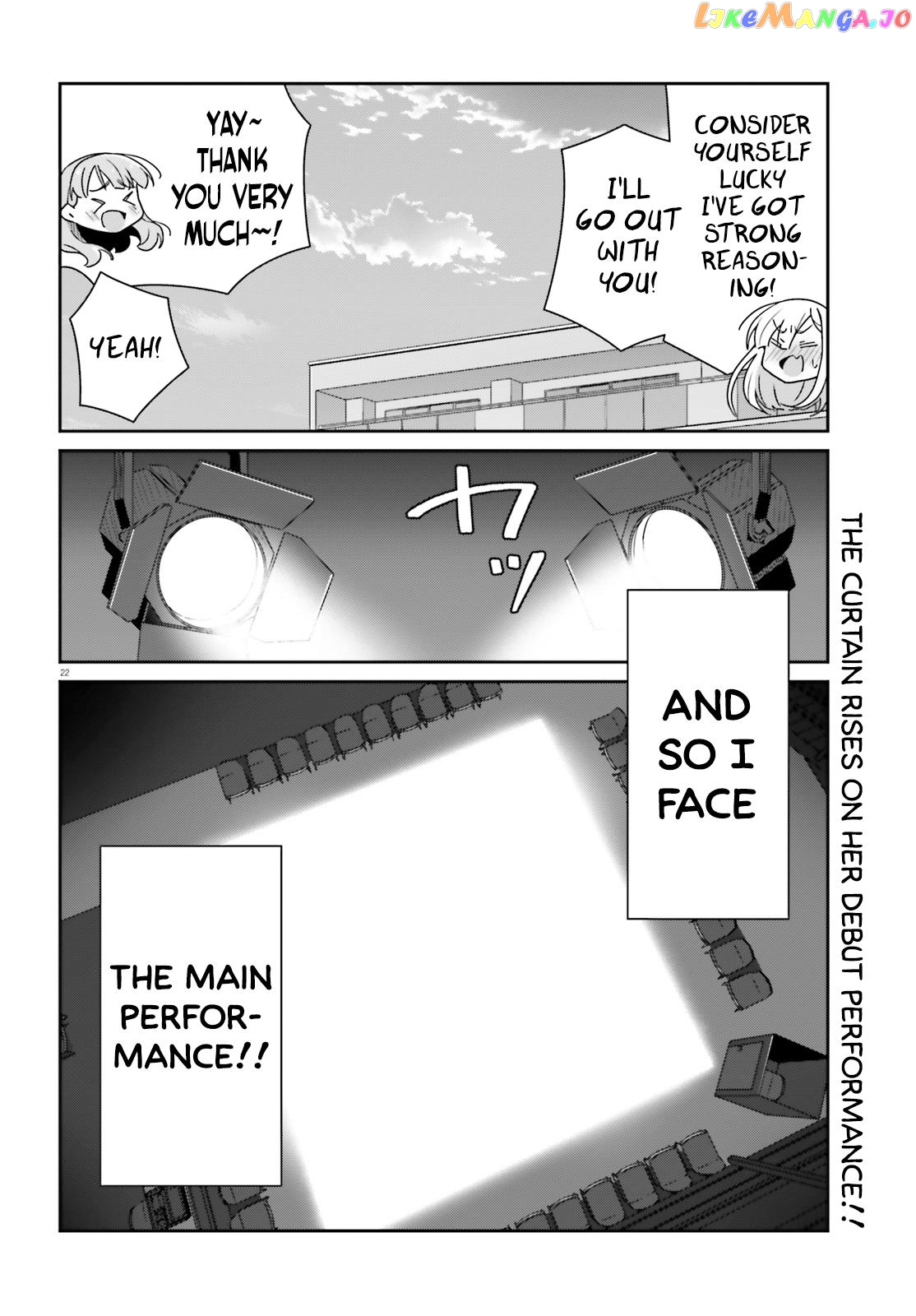 Dore Ga Koi Ka Ga Wakaranai chapter 21 - page 22