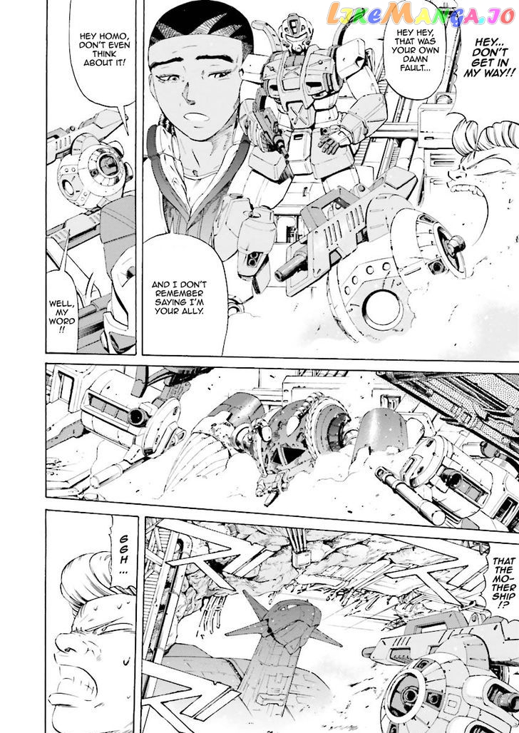 Kidou Senshi Gundam Katana chapter 20 - page 6