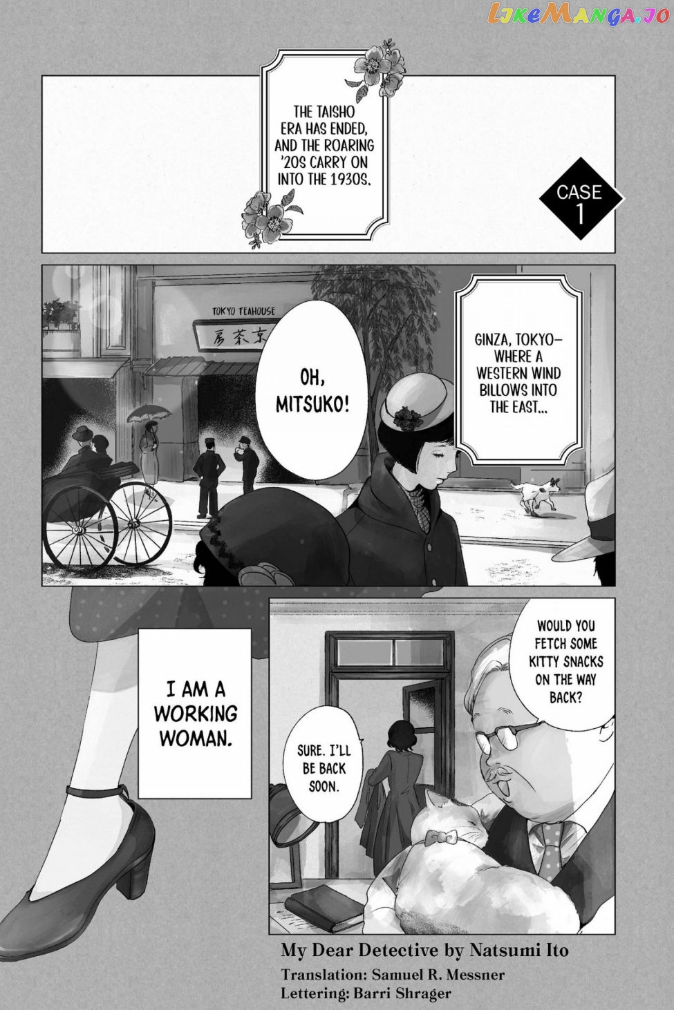 Kimi Wa Nazotoki No Ma Cherie chapter 1 - page 4