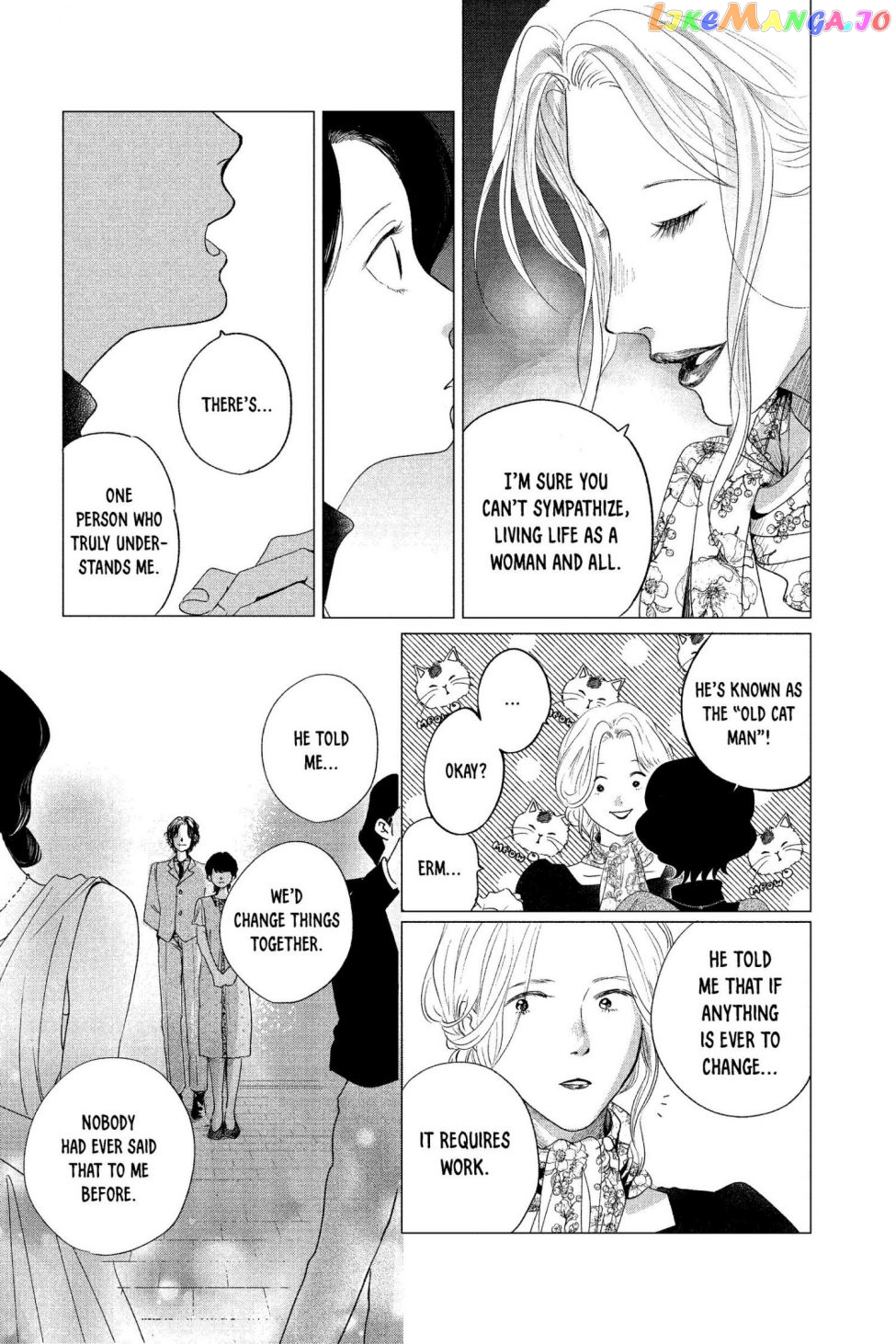 Kimi Wa Nazotoki No Ma Cherie chapter 1 - page 43