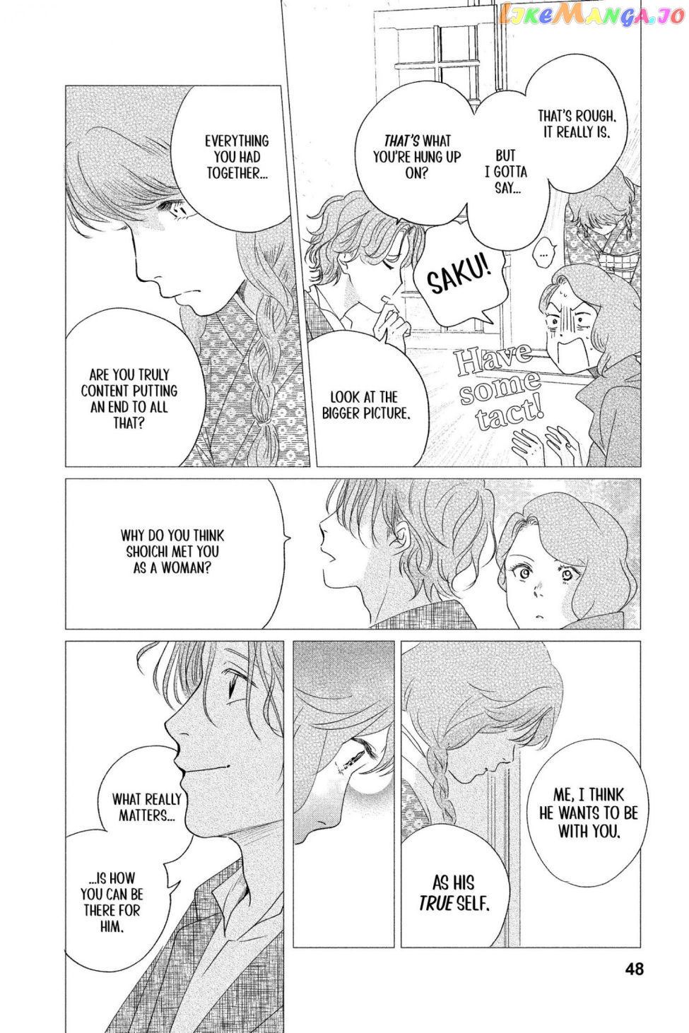 Kimi Wa Nazotoki No Ma Cherie chapter 1 - page 48