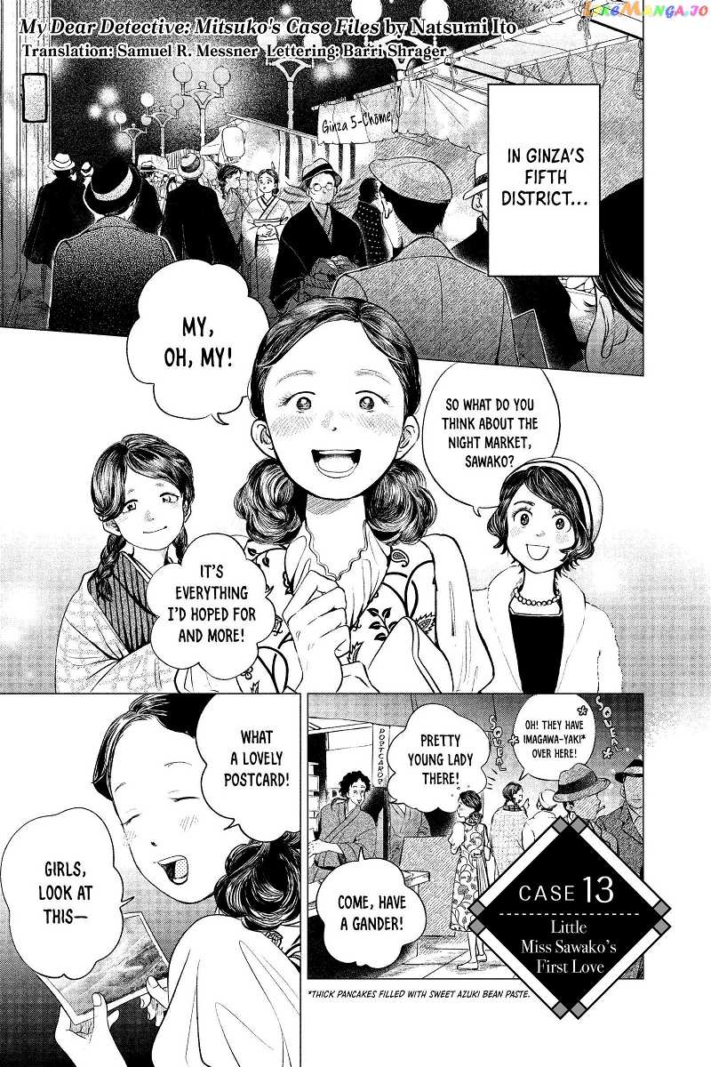 Kimi Wa Nazotoki No Ma Cherie chapter 13 - page 2