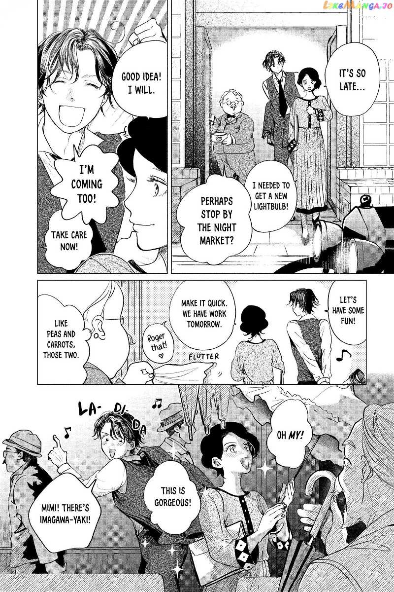 Kimi Wa Nazotoki No Ma Cherie chapter 13 - page 7