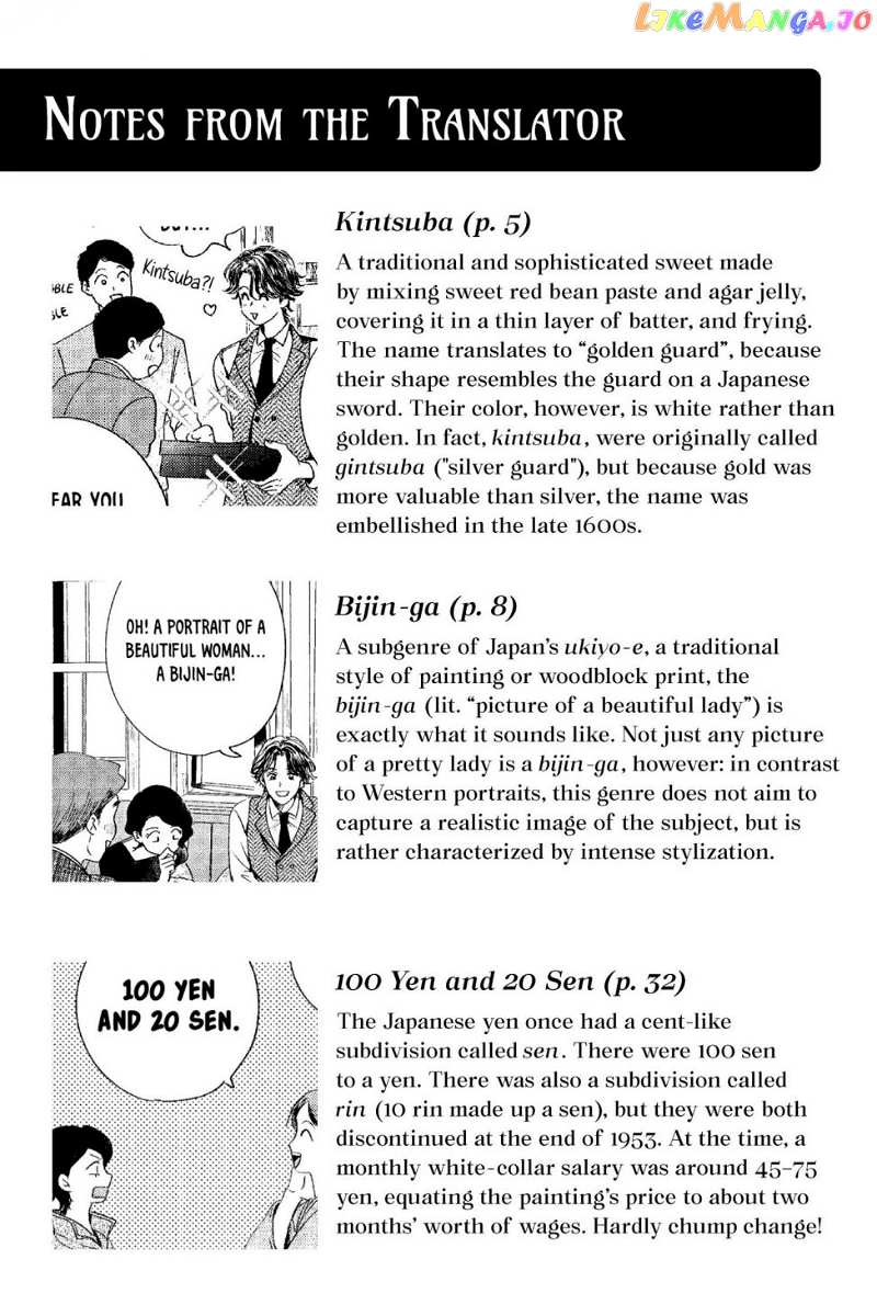 Kimi Wa Nazotoki No Ma Cherie chapter 2 - page 37