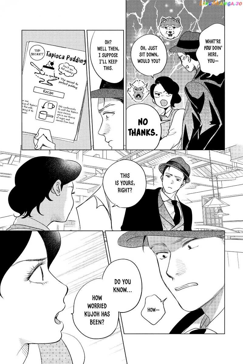 Kimi Wa Nazotoki No Ma Cherie chapter 14 - page 24