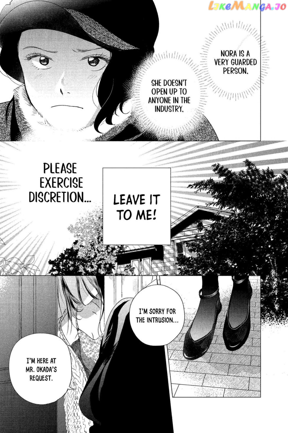 Kimi Wa Nazotoki No Ma Cherie chapter 3 - page 13