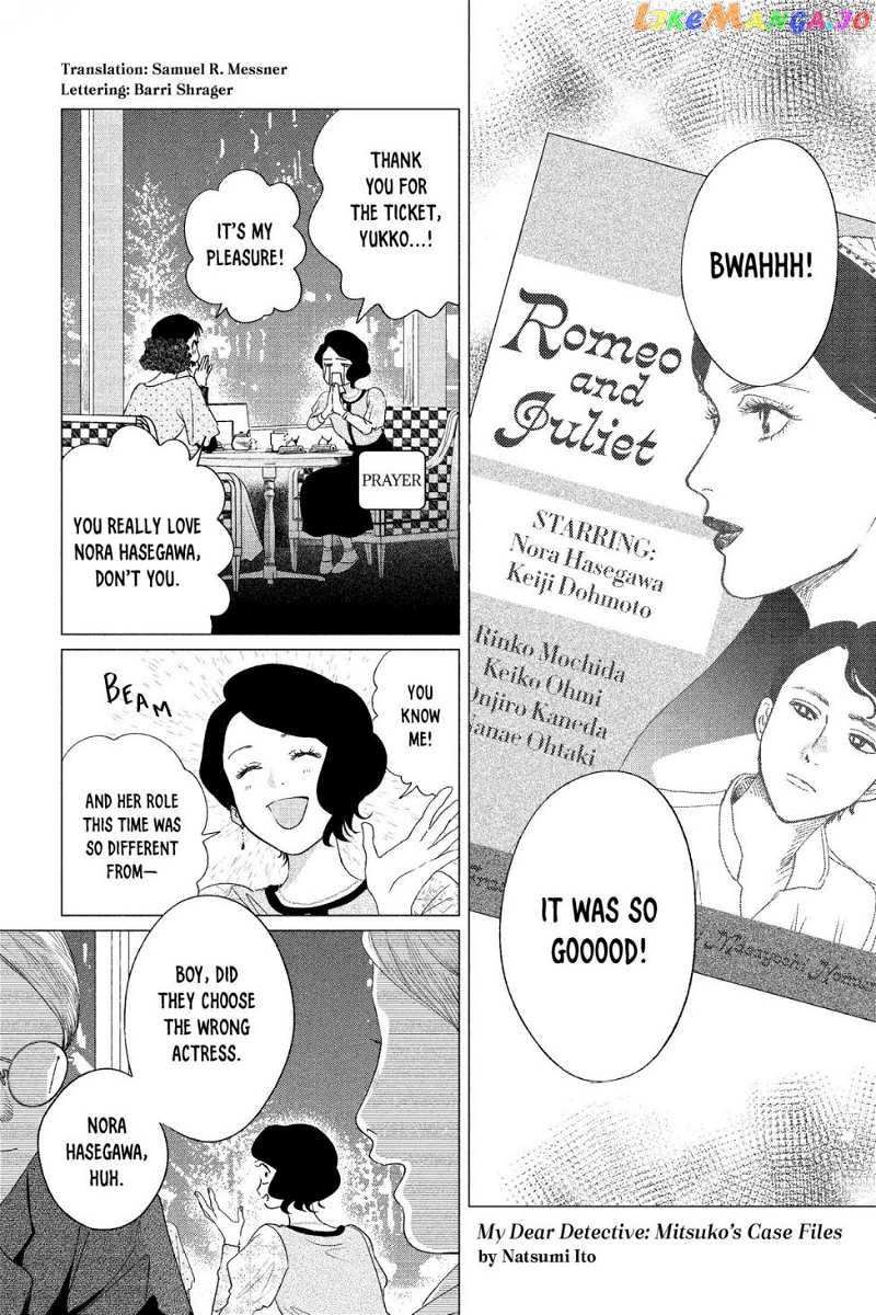 Kimi Wa Nazotoki No Ma Cherie chapter 3 - page 3