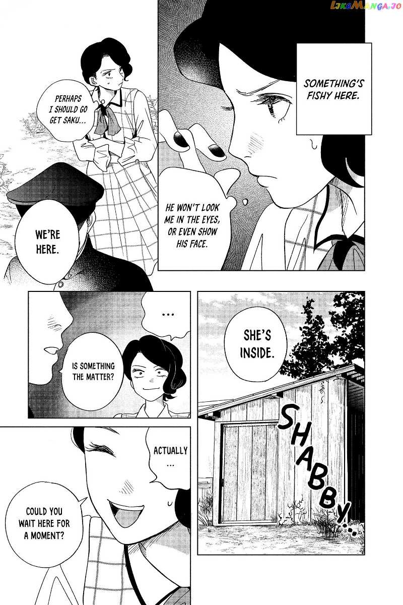 Kimi Wa Nazotoki No Ma Cherie chapter 15 - page 22