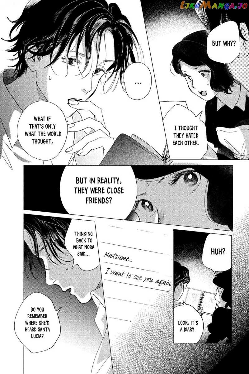 Kimi Wa Nazotoki No Ma Cherie chapter 4 - page 10
