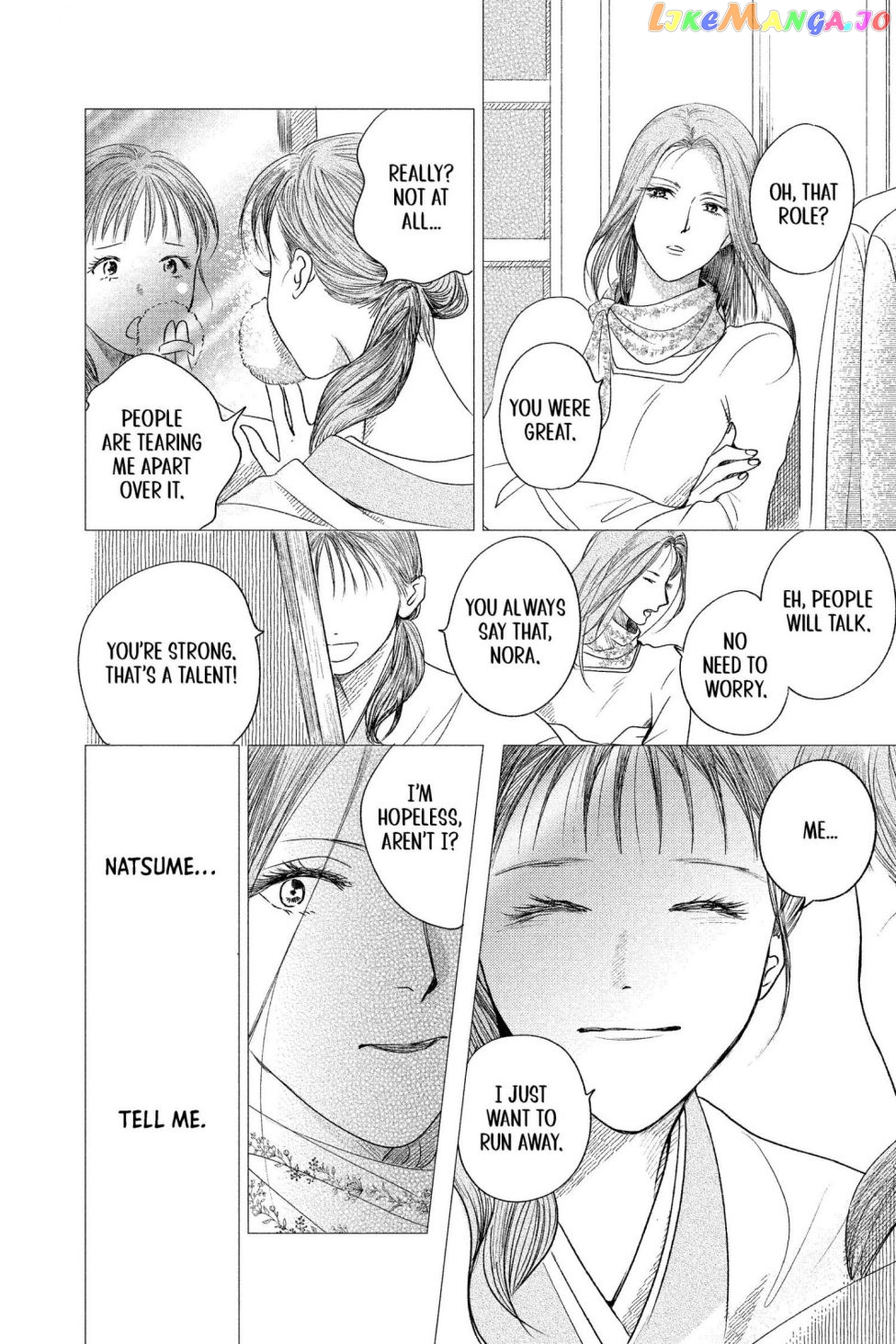 Kimi Wa Nazotoki No Ma Cherie chapter 4 - page 18