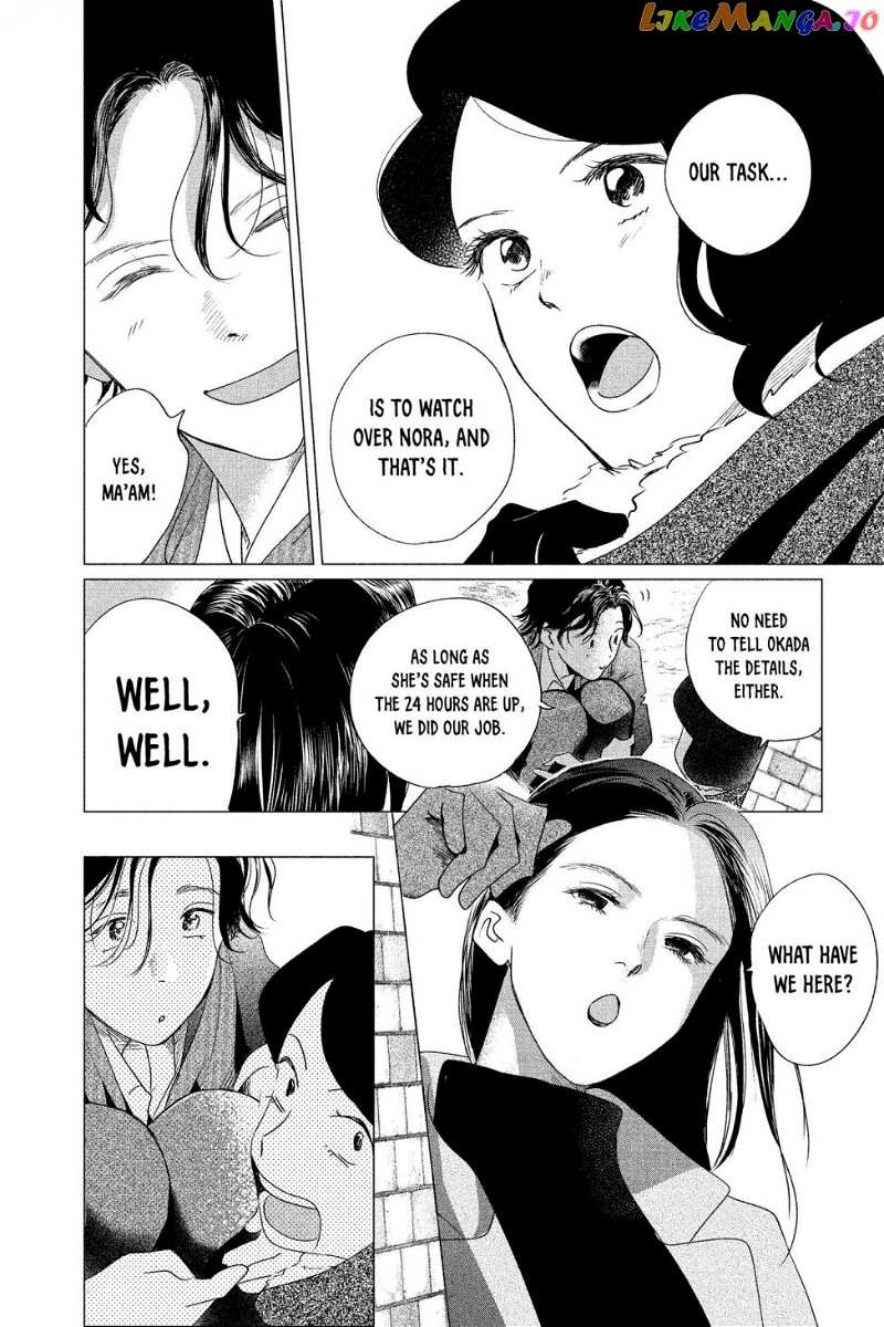 Kimi Wa Nazotoki No Ma Cherie chapter 4 - page 26
