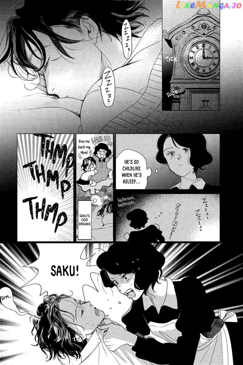Kimi Wa Nazotoki No Ma Cherie chapter 4 - page 7