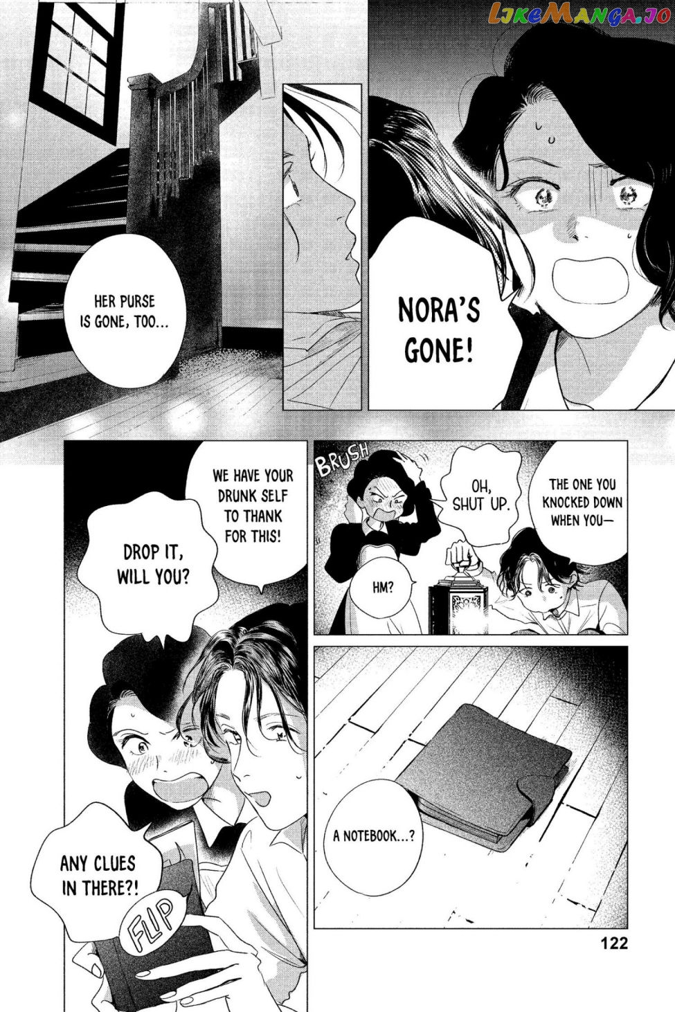 Kimi Wa Nazotoki No Ma Cherie chapter 4 - page 8