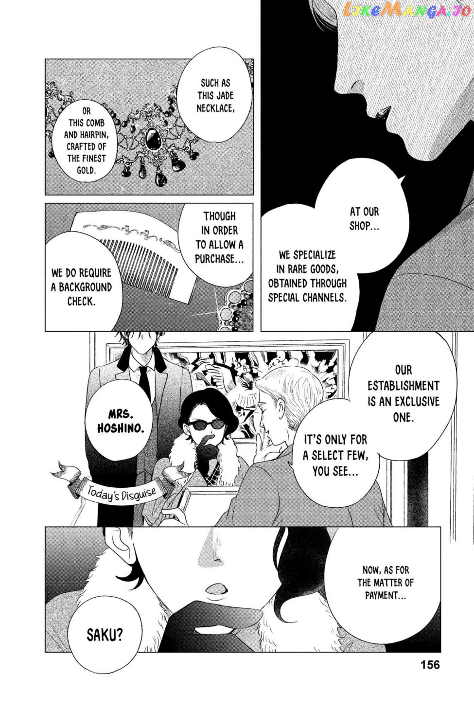 Kimi Wa Nazotoki No Ma Cherie chapter 5 - page 10