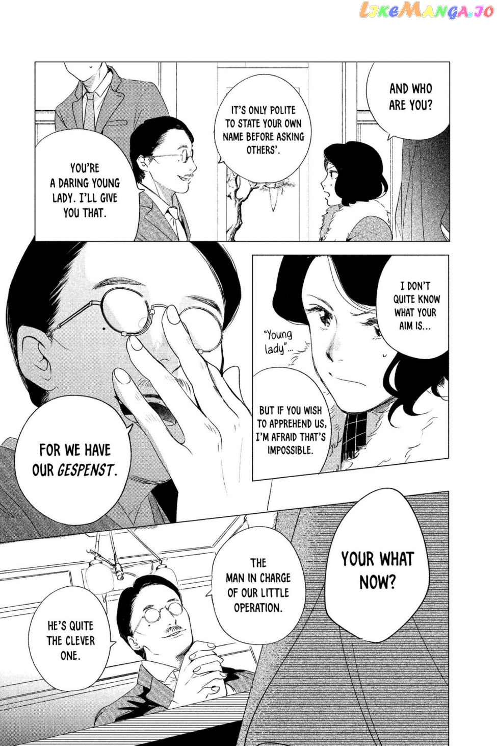 Kimi Wa Nazotoki No Ma Cherie chapter 5 - page 13