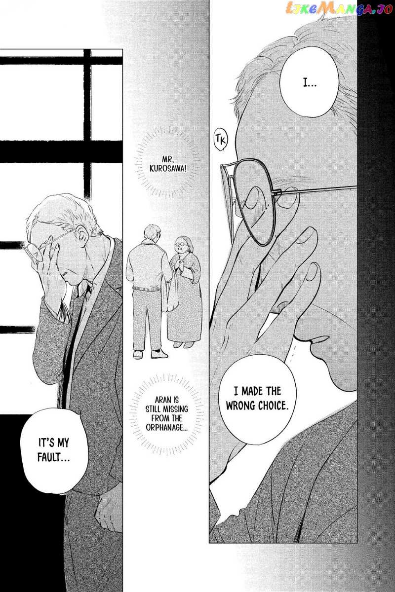 Kimi Wa Nazotoki No Ma Cherie chapter 6 - page 33