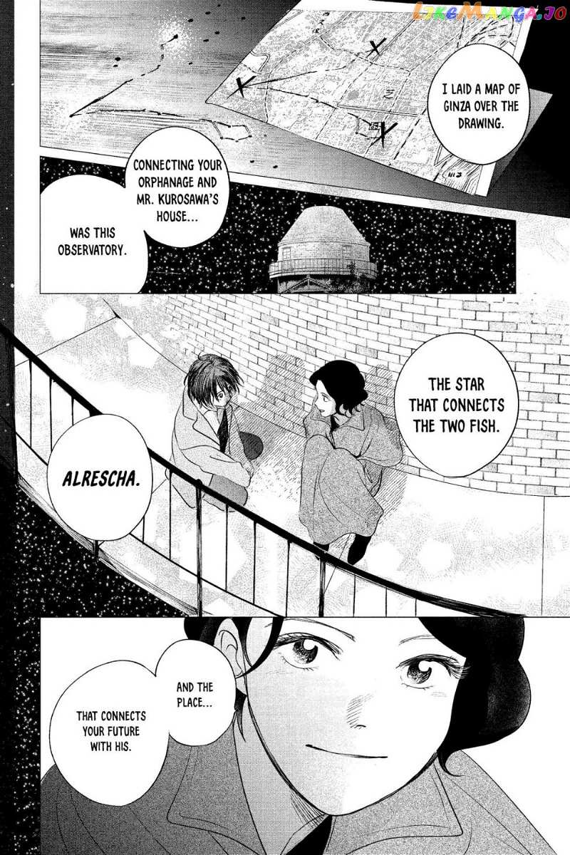 Kimi Wa Nazotoki No Ma Cherie chapter 7 - page 21