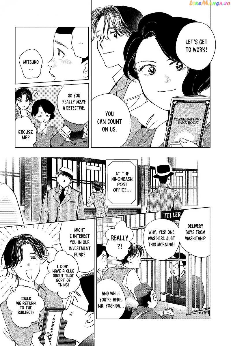 Kimi Wa Nazotoki No Ma Cherie chapter 18 - page 10