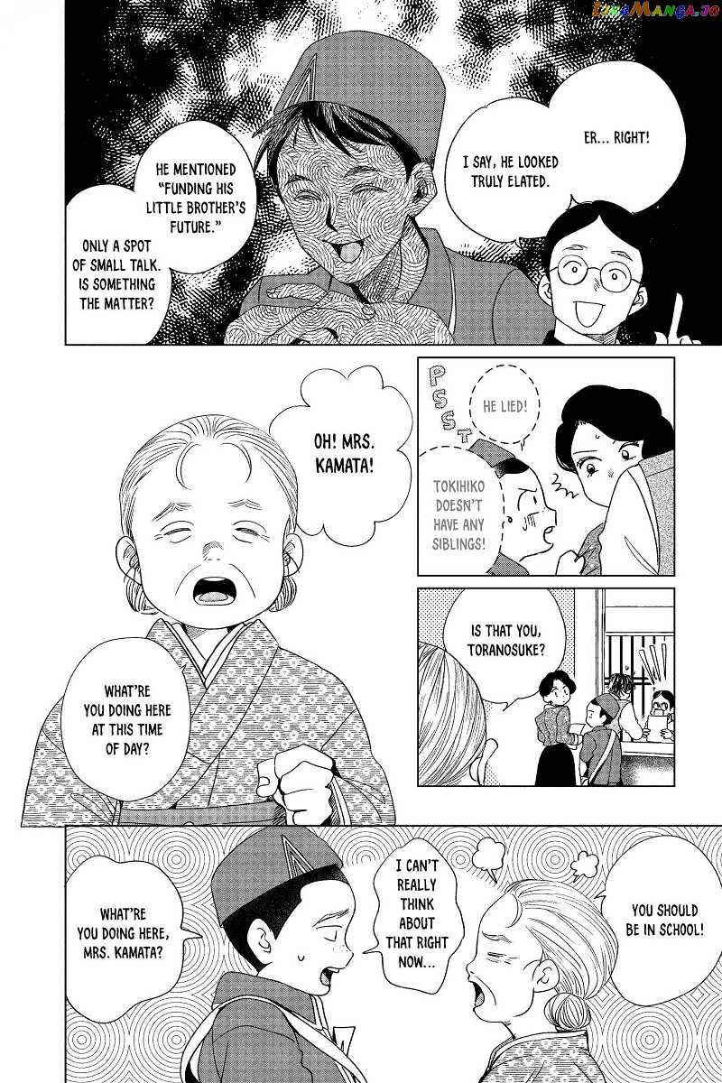 Kimi Wa Nazotoki No Ma Cherie chapter 18 - page 11