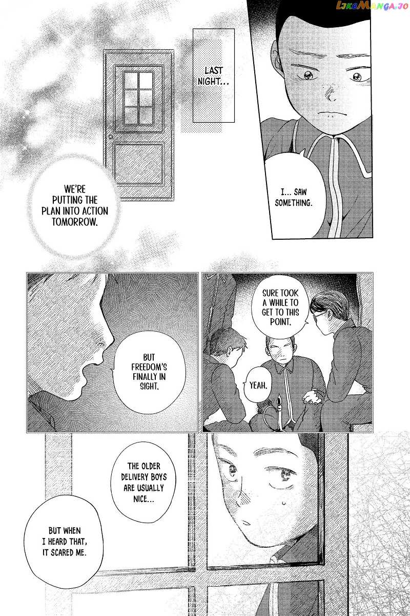 Kimi Wa Nazotoki No Ma Cherie chapter 18 - page 8