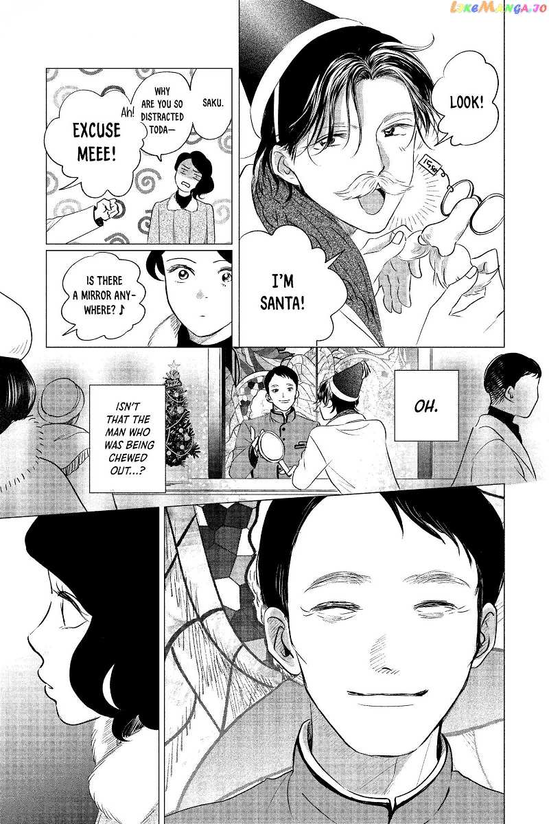 Kimi Wa Nazotoki No Ma Cherie chapter 8 - page 16