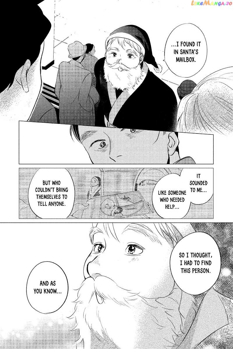 Kimi Wa Nazotoki No Ma Cherie chapter 8 - page 27