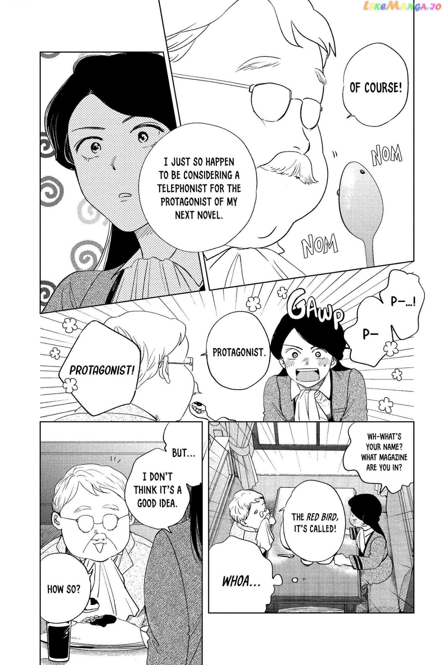 Kimi Wa Nazotoki No Ma Cherie chapter 19 - page 17
