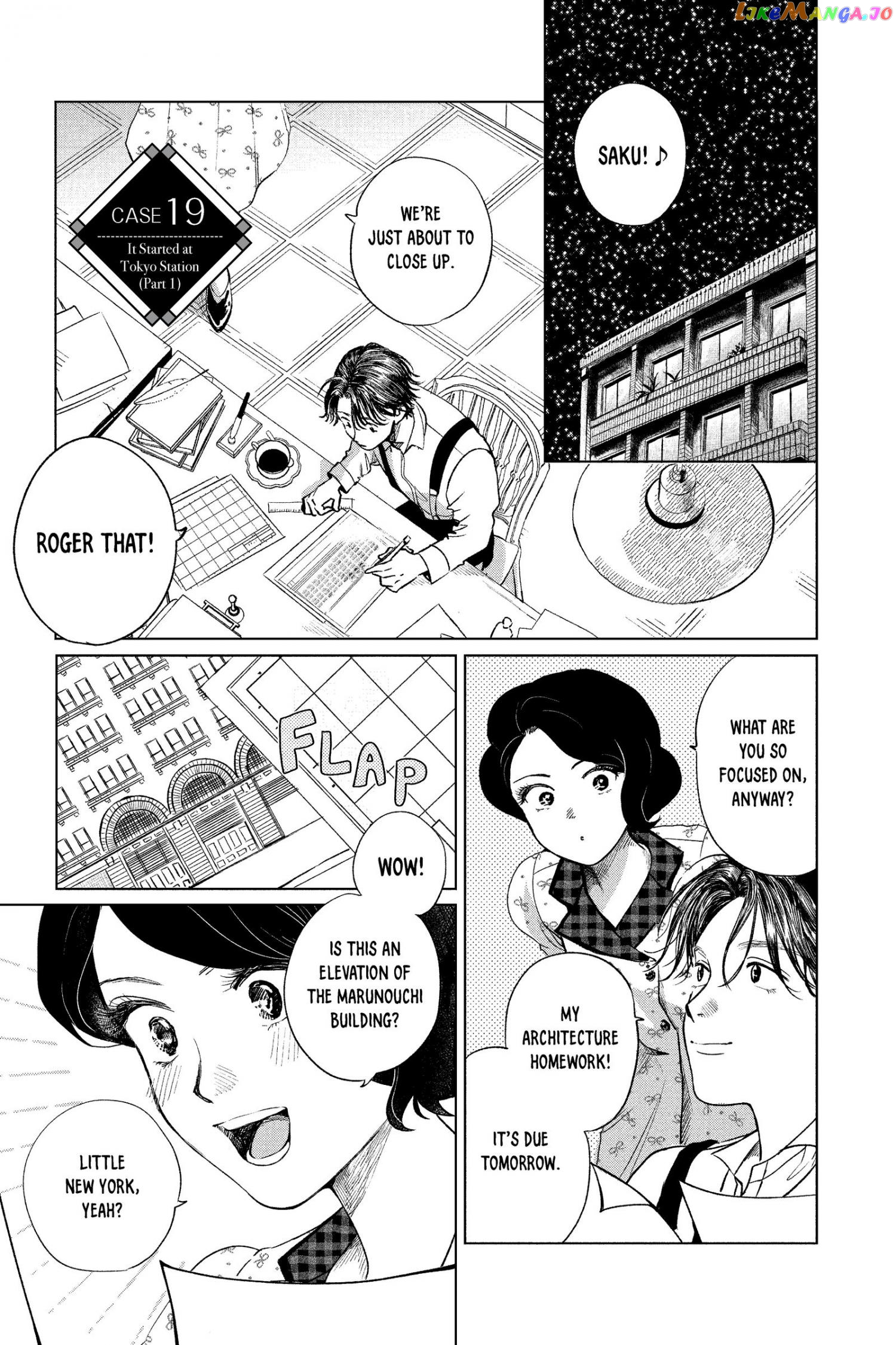 Kimi Wa Nazotoki No Ma Cherie chapter 19 - page 2