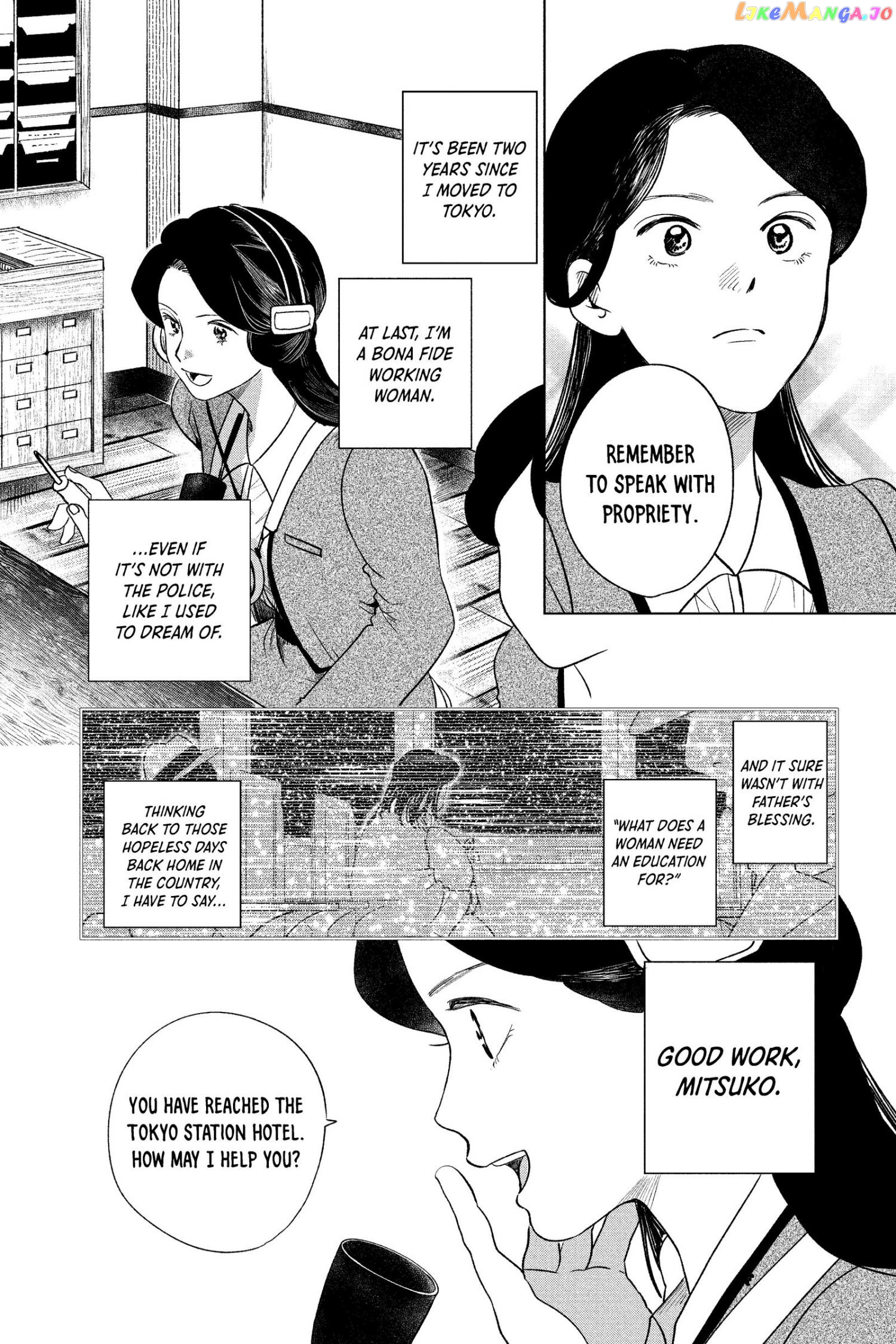 Kimi Wa Nazotoki No Ma Cherie chapter 19 - page 7