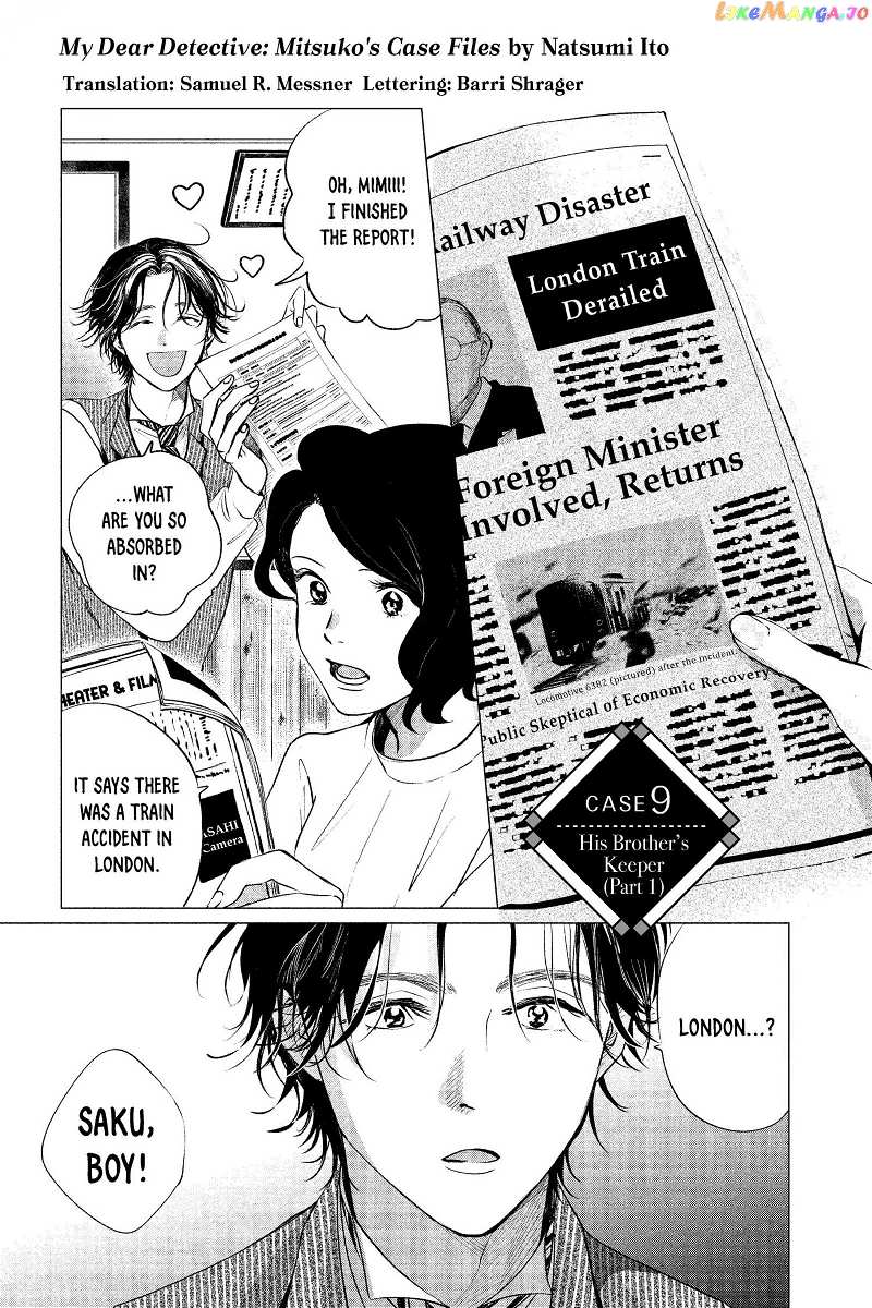 Kimi Wa Nazotoki No Ma Cherie chapter 9 - page 2