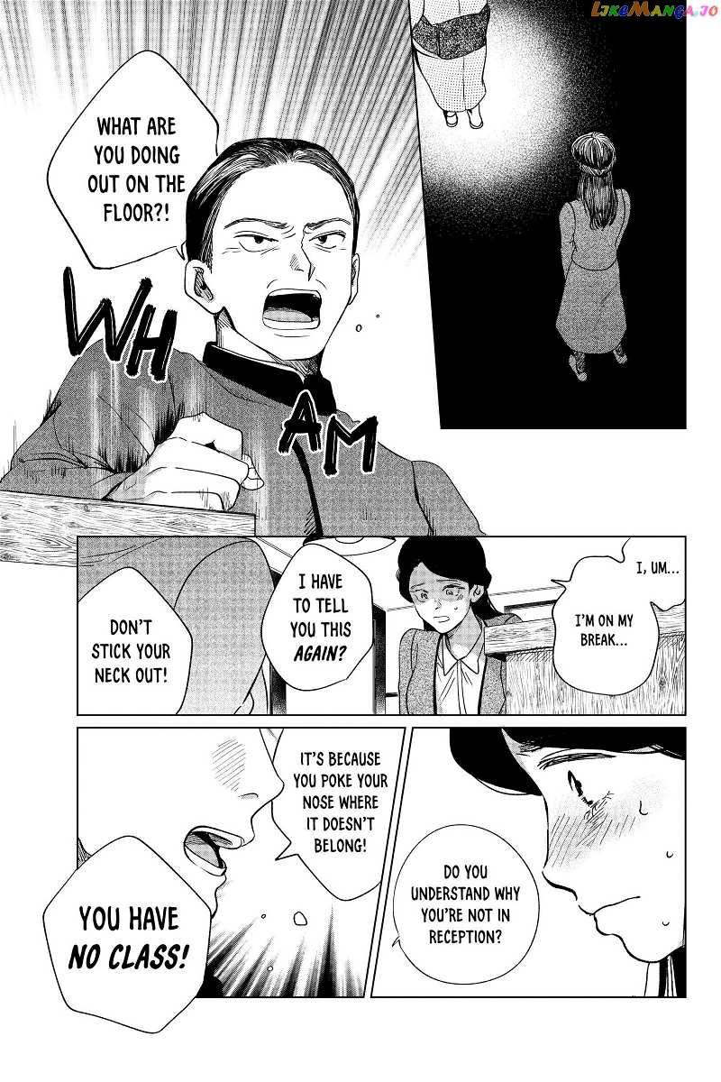 Kimi Wa Nazotoki No Ma Cherie chapter 20 - page 20