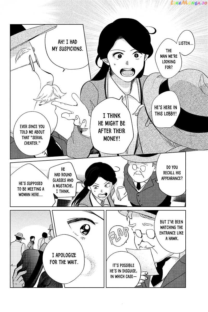 Kimi Wa Nazotoki No Ma Cherie chapter 20 - page 33