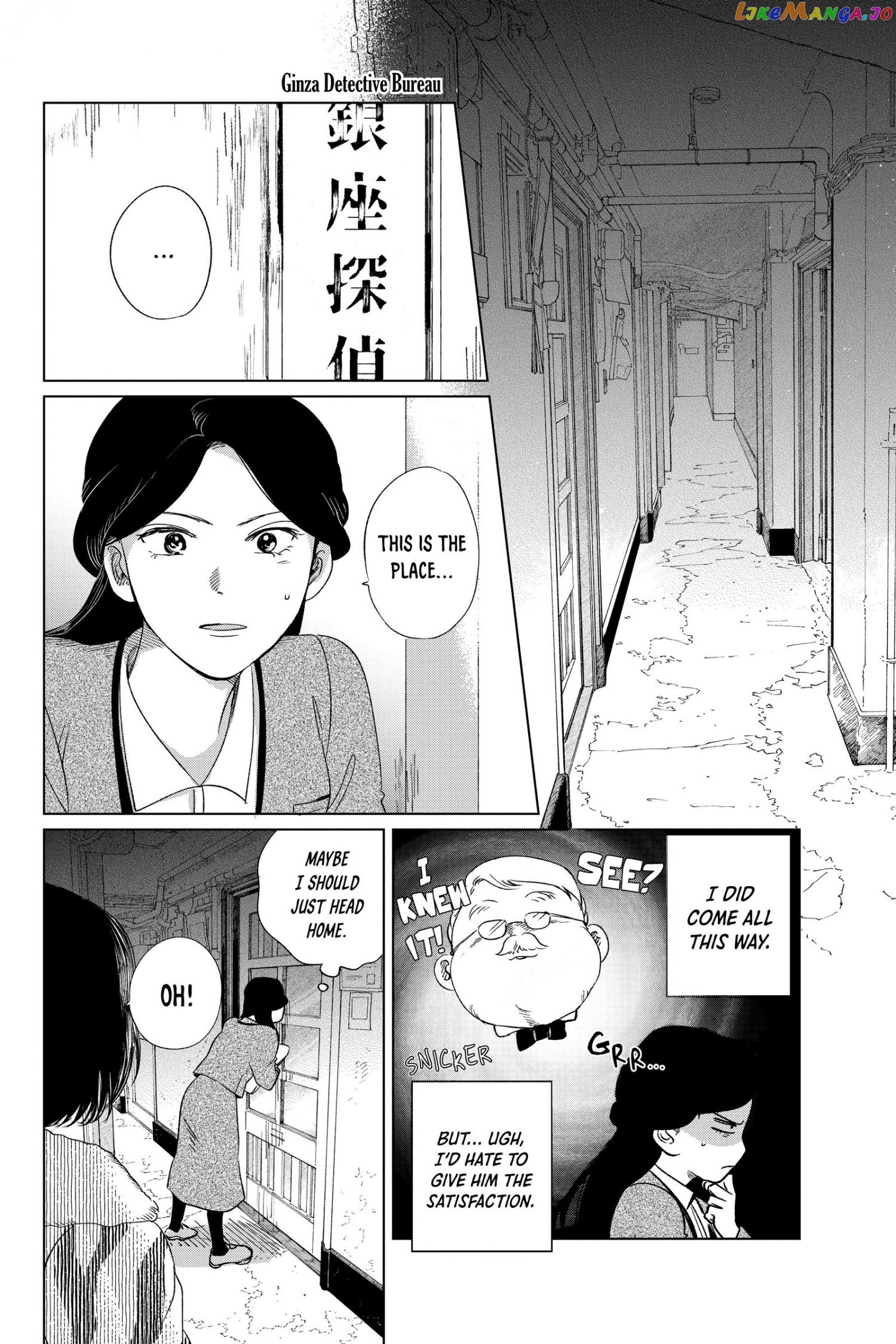 Kimi Wa Nazotoki No Ma Cherie chapter 20 - page 5